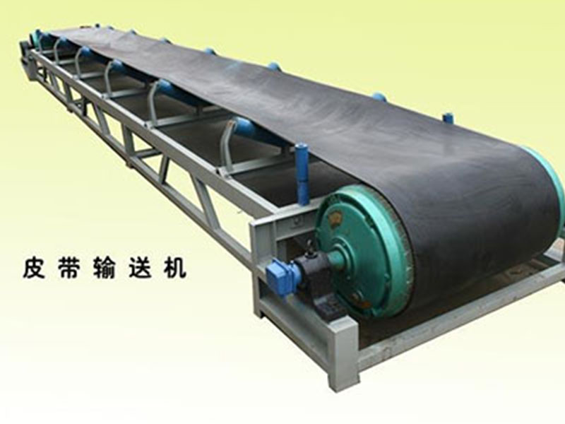 皮带机