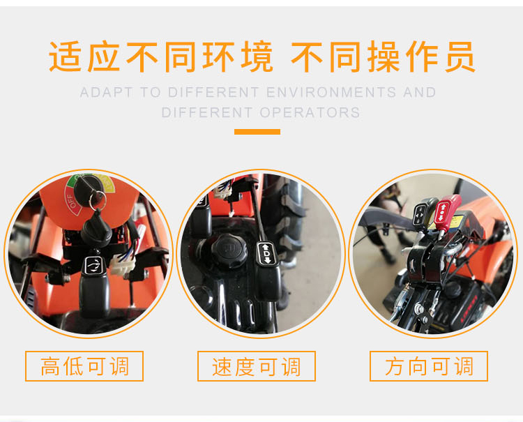 小型扫雪抛雪一体机3