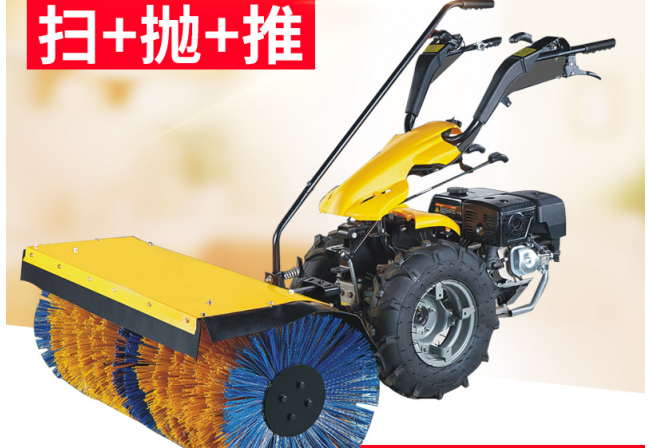 小型手扶扫雪机