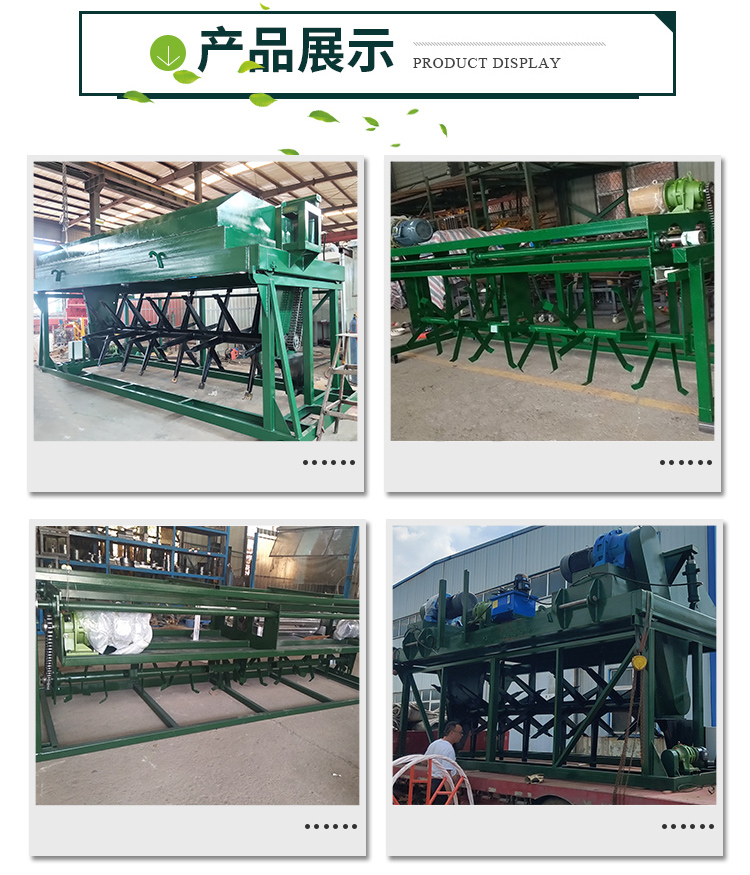 槽式翻抛机.jpg 槽式翻抛机.jpg