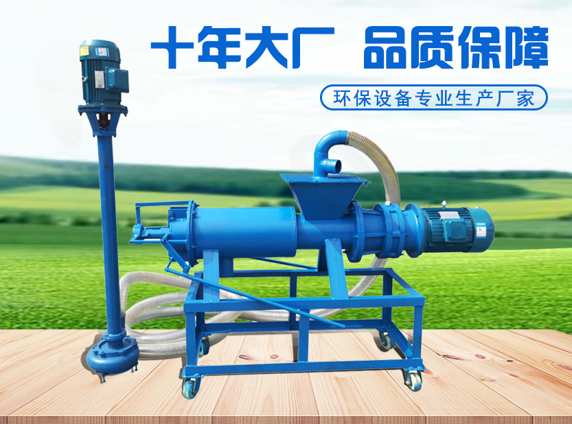 干湿分离机.jpg 干湿分离机.jpg