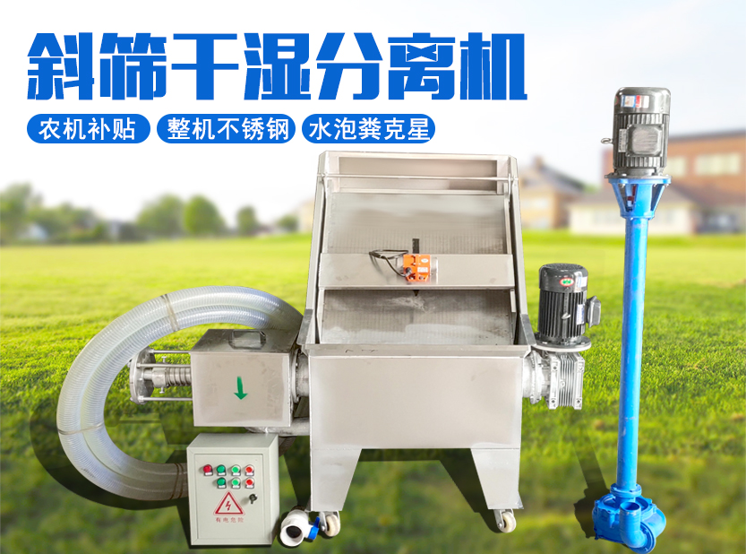 泔水处理机器.jpg 泔水处理机器.jpg